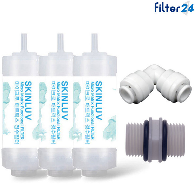 청호 B-011 비데필터 호환 복합형 3개 SET+연결부품 [녹물/이물질제거]