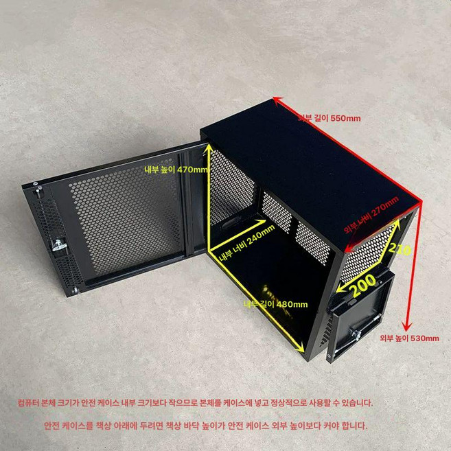 PC케이스 잠금장치 카페 사무실 공식표준 관리용, 공식 기본구성, 1개