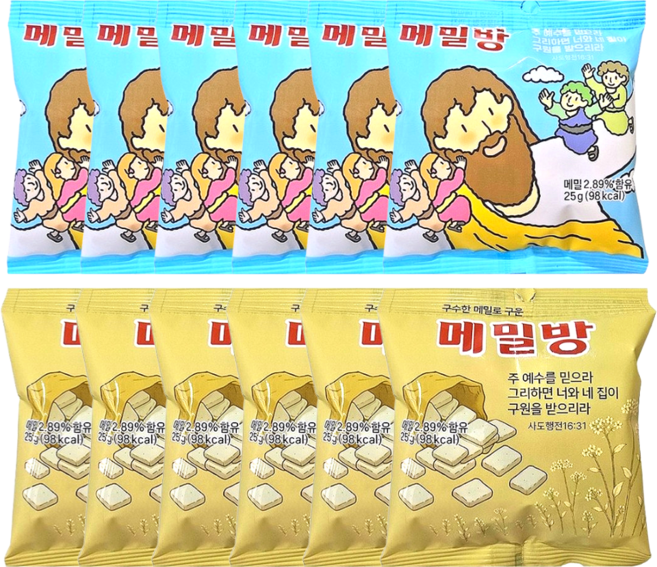 교회 전도용 건빵 소포장 대량 메밀 과자 전도물품 답례, 25g, 20개