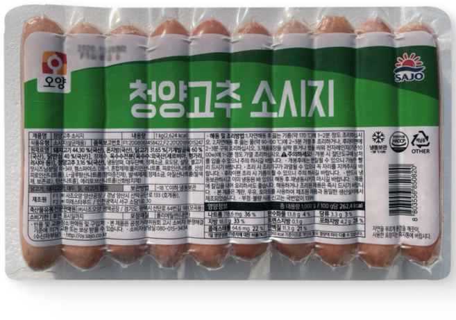 사조오양 청양고추소시지 1kg(100gx10개입) / 핫도그, 1kg, 2개