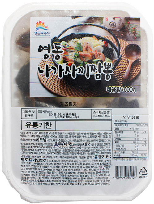 영동씨푸드 나가사끼 짬뽕, 18개, 600g