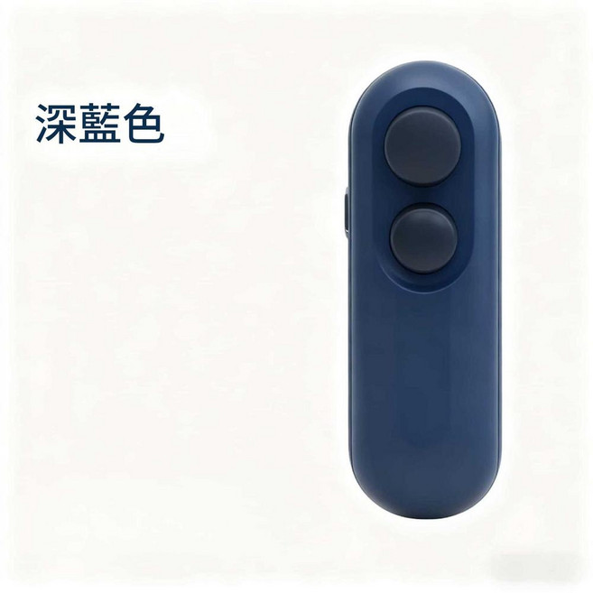 USB迷你封口機 附磁吸設計, 深藍色, 1套