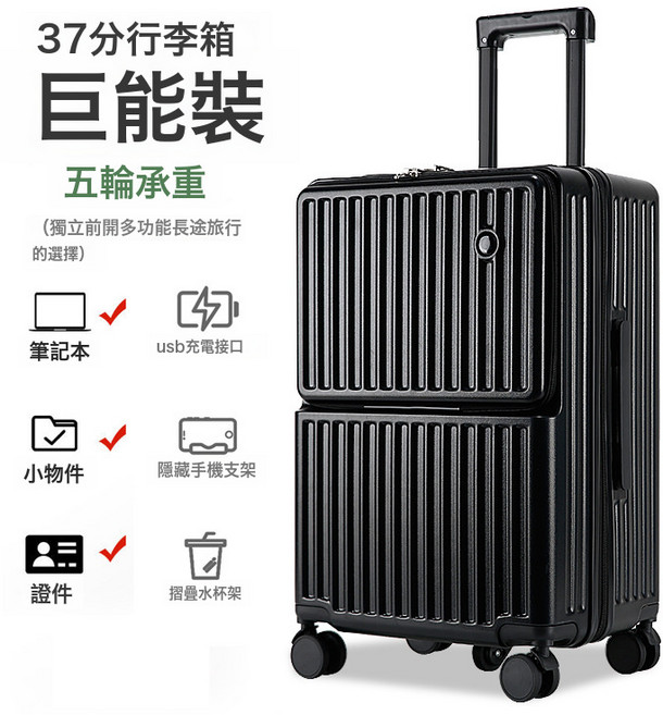 DIU 前開口行李箱女24深倉大容量旅行密碼拉桿箱20寸登機箱前開蓋