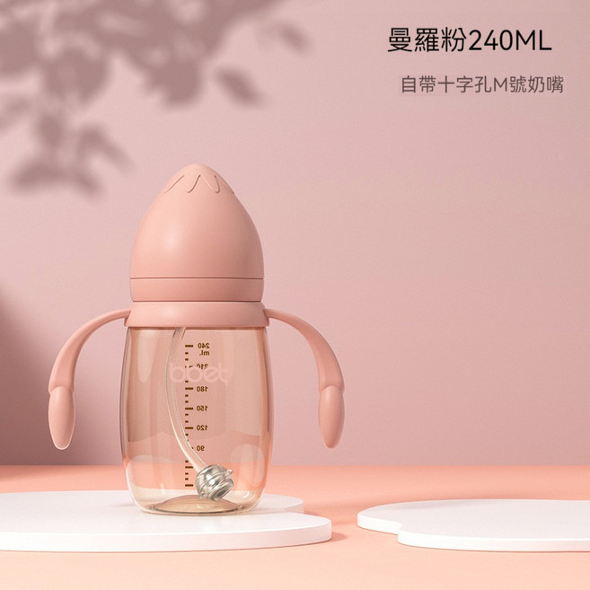 巴比象 PPSU 寬口徑奶瓶 十字孔S替換奶嘴, 1個, 240ml粉色