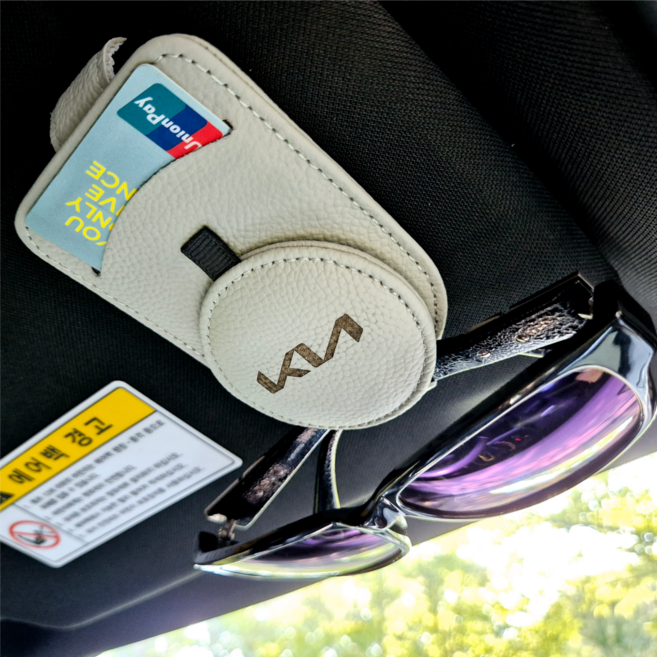 [기아 차량용]이루모니 선글라스 클립 안경 거치대 무료각인, 1개, 어반그레이