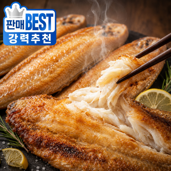 [만족도최고] 군산 특품 반건조 박대, 1개, 왕특대(37-40cm) 5미