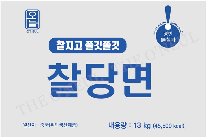 오늘 찰당면 13kg 1box, 1개