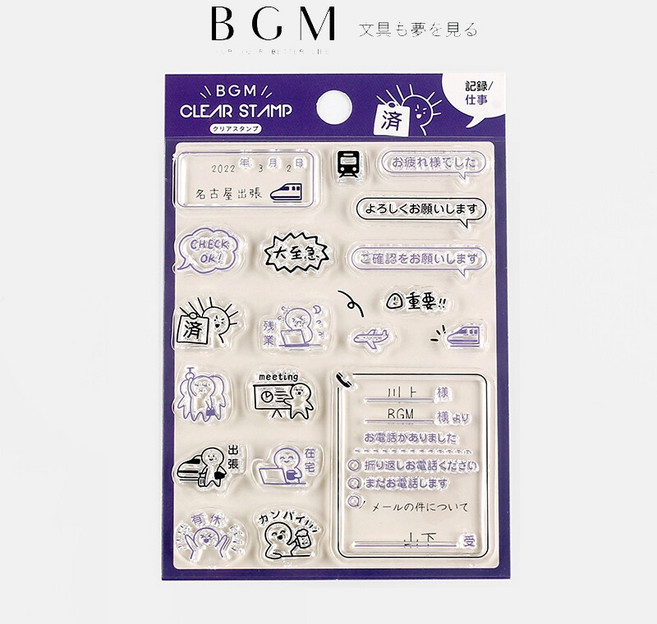 莫莫日貨 BGM水晶印章 透明印章組 記録・工作系列 日本進口手帳裝飾印章 2022六月新品, 1個
