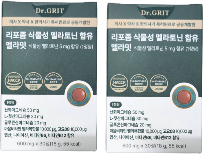 리포좀 식물성 멜라토닌 5mg 함유 식약청인증 HACCP 닥터그릿 멜라밋, 2개, 30정