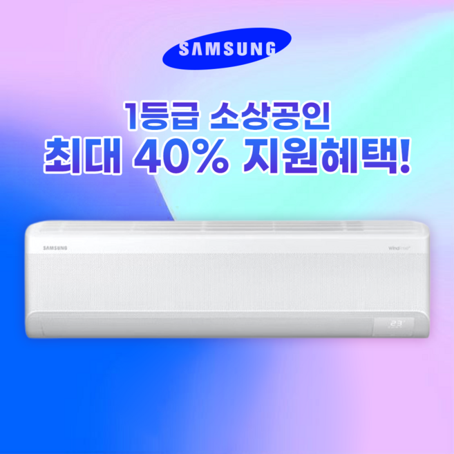 삼성 벽걸이 냉난방기 냉온풍기 23년형 인버터 AR07C9180HZT 기본설치무료 정품자재시공 미설치건 무료반품, AR07C9180HZT-7평형