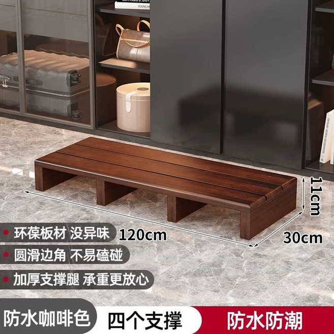 싱크대 키높이 발판 받침대 밑 발받침대 나무 풋스툴 원목, BC. 0 길이 x 30 너비 x 높이 방수 커피색 막