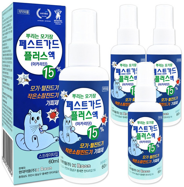 현대약품 페스트 가드 플러스 액 60mlx4통 뿌리는 모기약 이카리딘, 4개, 60ml