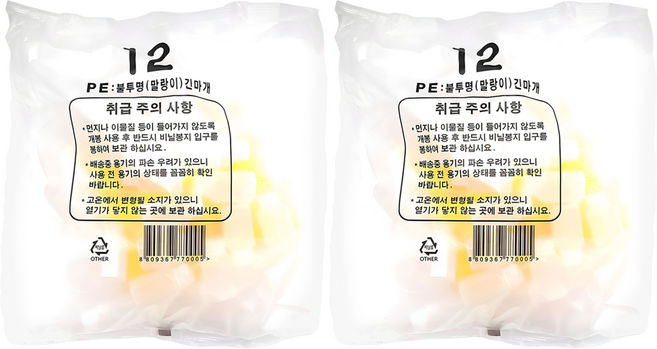PE 불투명 말랑이 긴마개 투약병 12cc, 200개