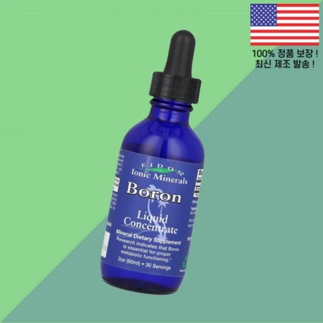 에이돈 이온 아이오닉 미네랄 붕소 액상 리퀴드 농축액 2온스 60ml Eidon Ionic Minerals Boron Liquid Concentrate 2oz, 1개 - 쿠팡