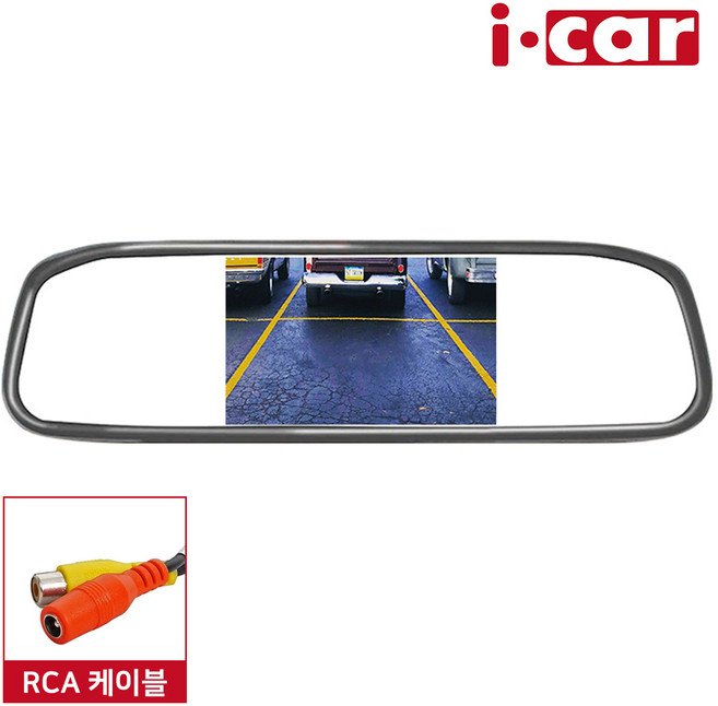 아이카 5인치 룸미러형 모니터