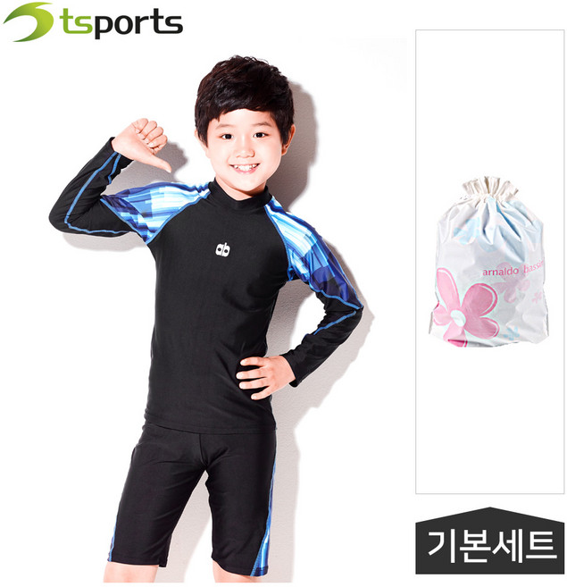 아날도바시니 남아동 실내 스파 비치 래쉬가드 세트수영복 기본세트 AMJTO-4522