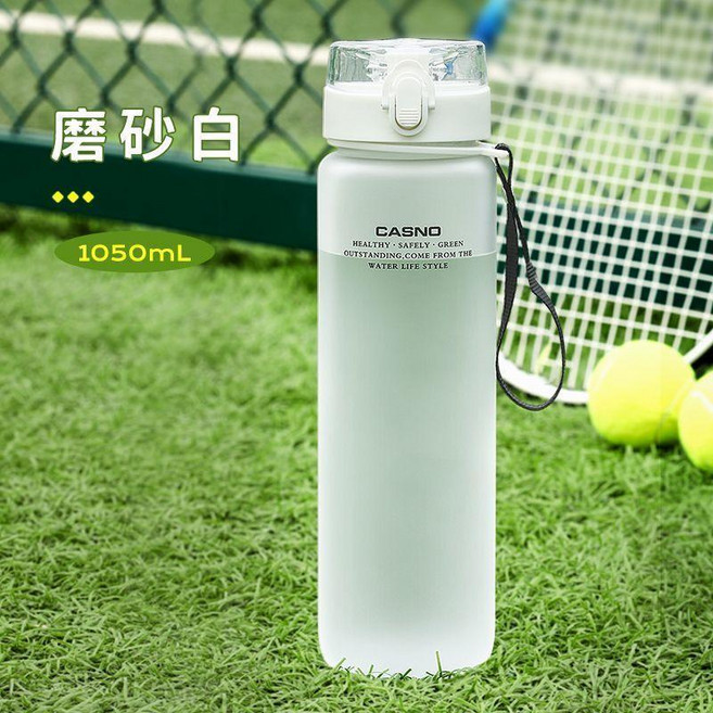 CASNO 運動水杯, 1個, 磨砂白, 399ML