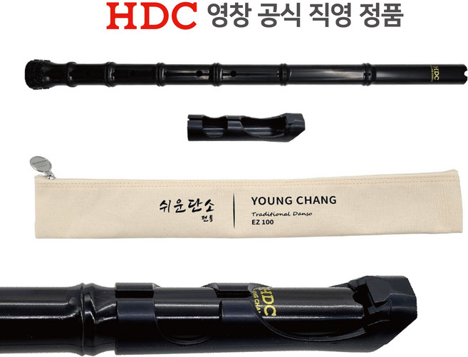 [공식직영] 도착보장 이지 단소 불기 쉬운 돌기 단소 EZ-100, 1개