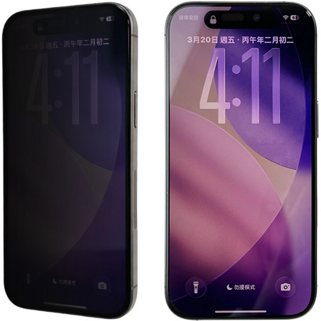 GS 3C 360度防偷窺 滿版鋼化玻璃貼 適用 iPhone 15/14/13/12 Pro Max Plus, 1個