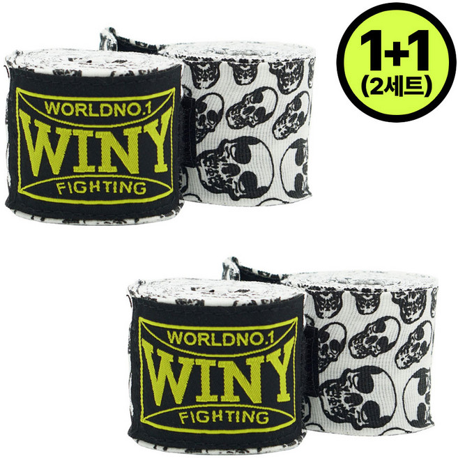 위니 복싱 핸드랩, 해골, 4개