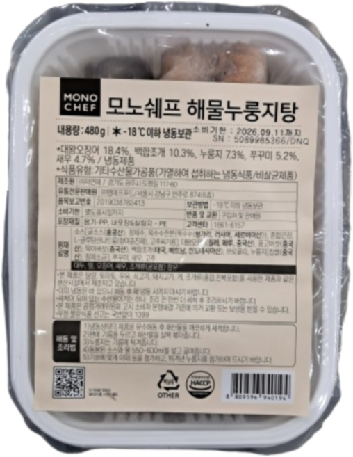 해물누룽지탕 480g 해물탕 밀키트 캠핑 포장마차 이자캬야 원팩 소안주 모노마트 마로푸드, 20개