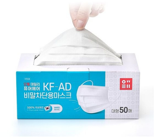 퓨어에어 KF-AD 비말차단용 마스크 50매 일회용마스크, 1개