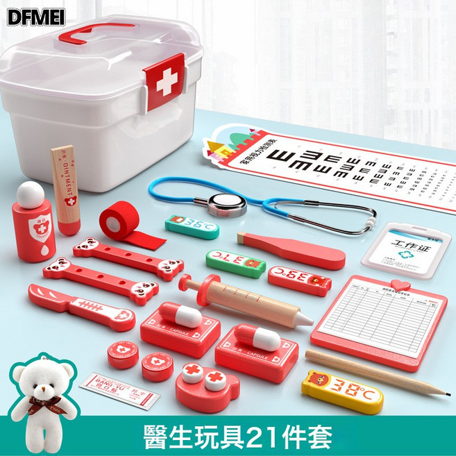 DFMEI 小醫生玩具過家家套裝女孩醫護全套打針3一6歲男孩聽診器兒童益智, 1個, 醫生玩具套裝【21件套】粉色款:如圖