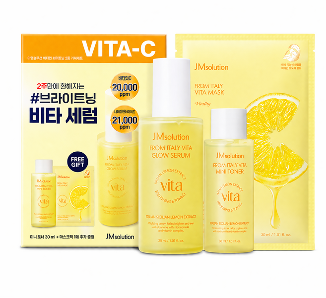 제이엠솔루션 프롬 이탈리 비타 글로우 세럼 3종 세트, 1개