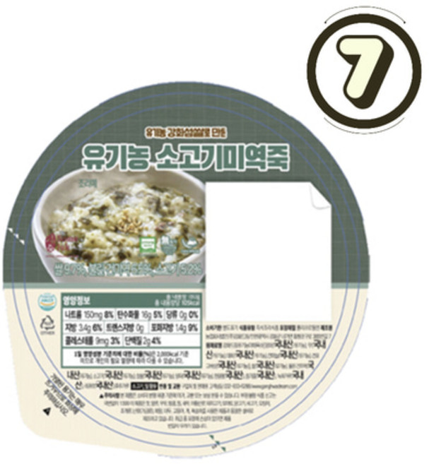 유기농 소고기미역죽 180g x 7개