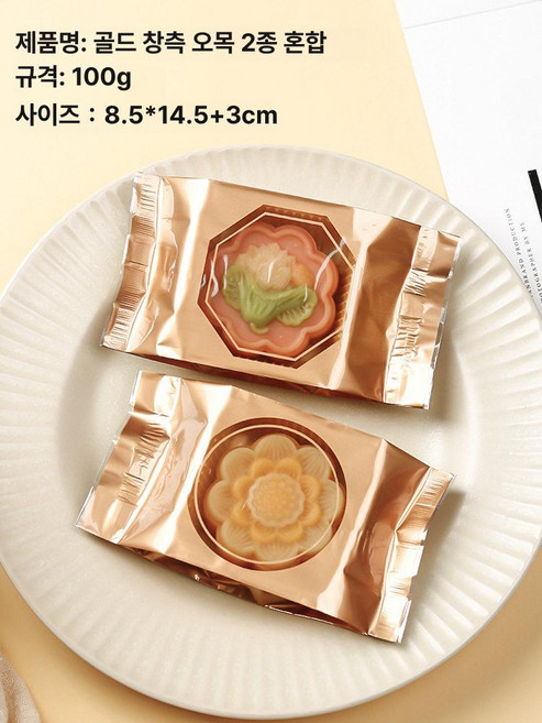 포장 용기 월병 답례품 투명형 디저트 쇼핑백 포함 양갱, 1, 1개, 3345 트레이용 골드 창문 투명 100장