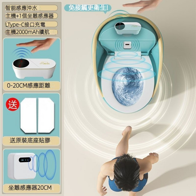 智慧紅外線感應器 免接觸語音自動沖水器, 感應版主機+外聯無線感應器*1