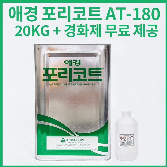 애경화학 포리코트 AT-180 20kg FRP 수지 호마이카 겔코트, 1개