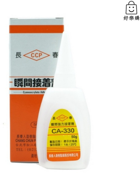 長春 CCP CA-330 瞬間接著劑 50g, 1個, 330-50g 8-3305