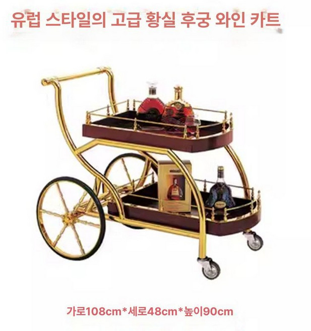 레스토랑 와인트롤리 식당 주방 선반 웨건 서빙카, 공식 표준, 1개, j-70 귀비차