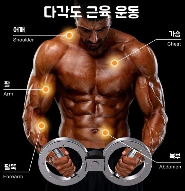 권투 트레이닝 완력 헬스기구 근력운동 악력기 완력기 승모근 손목강화 훈련기 팔 헬스기구, 1개, 은색