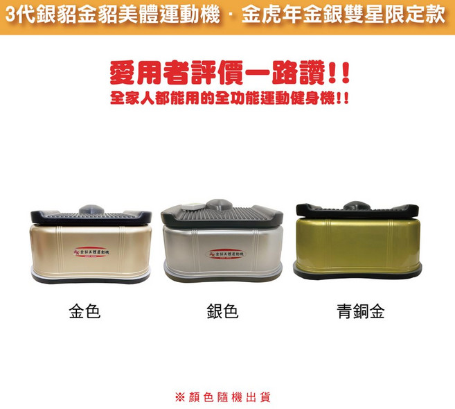 拉麗神 3代豪華垂直律動機 (贈伸展拉力繩2條)