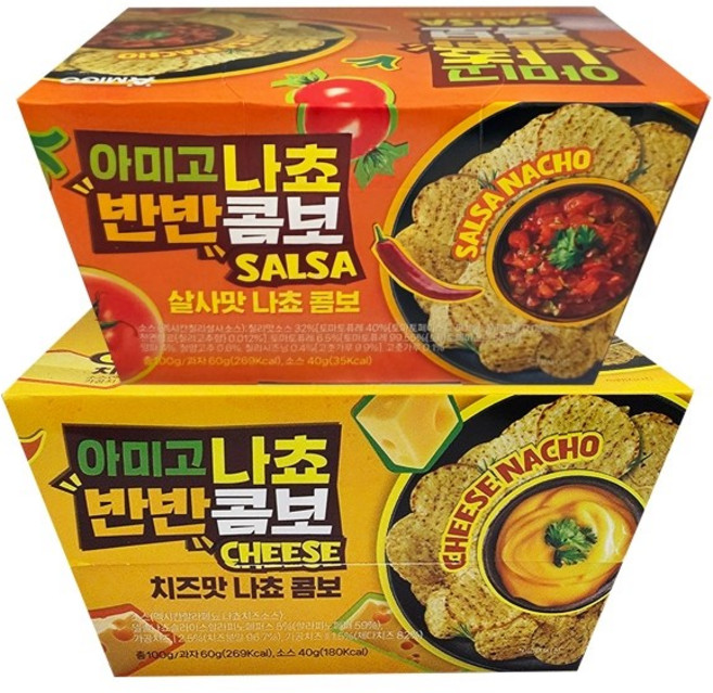 아미고 나쵸 반반 콤보 100g x 2개(치즈+살사) / 트레이더스 나쵸, 2개