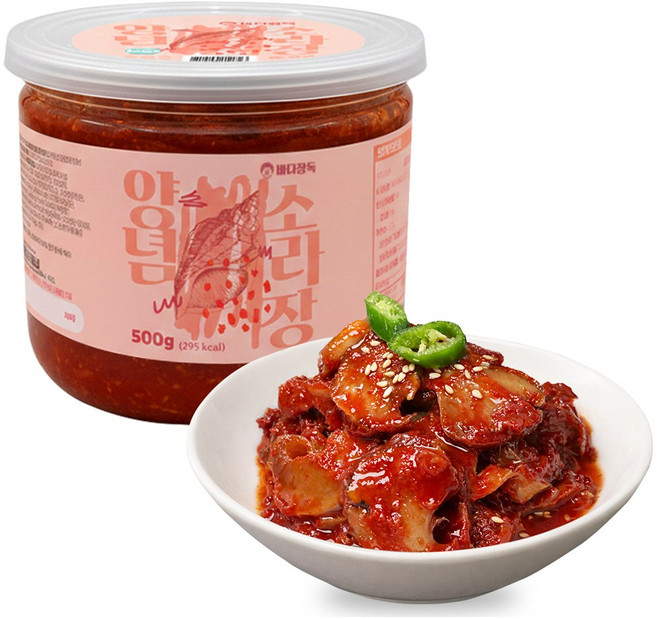 [소라장전문] 바다장독 소라장 양념소라장 반찬 각종 반찬류, 1개, 500g