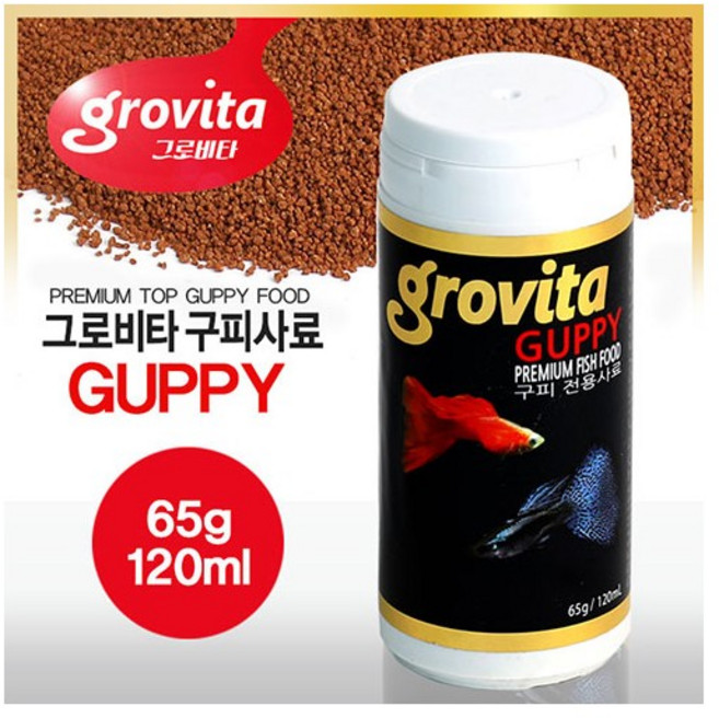 그로비타(grovita) 구피 전용 사료, 65g, 1개