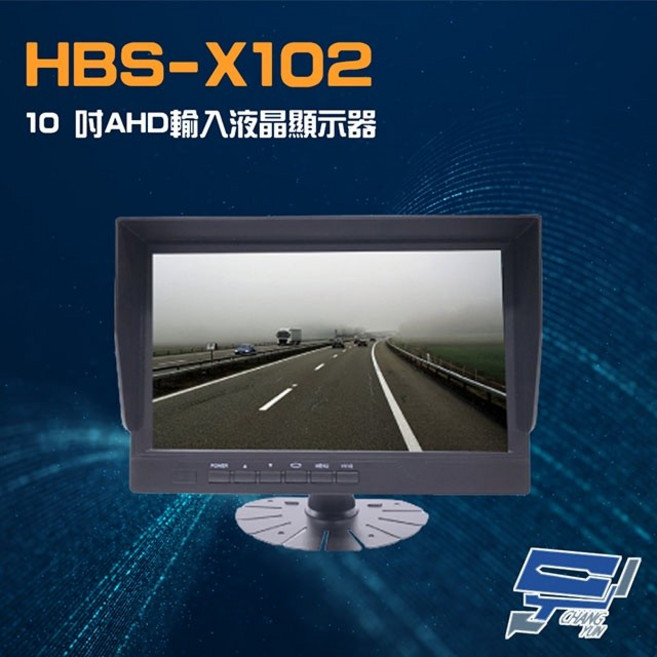 昌運 HBS-X102 10吋 液晶顯示器