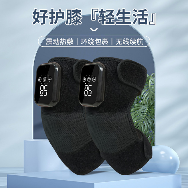新款電加熱護膝熱敷震動膝蓋按摩器保暖防寒老寒腿膝關節按摩儀器, 黑色兩隻:無規格, 1個