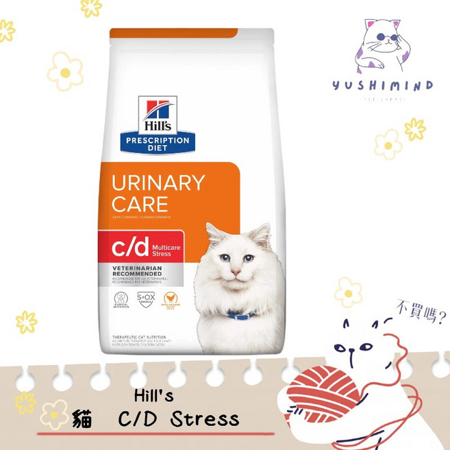 希爾思 貓 c/d Stress 泌尿道護理 舒解緊迫 7.98kg 處方飼料, 1個, 17.6LB