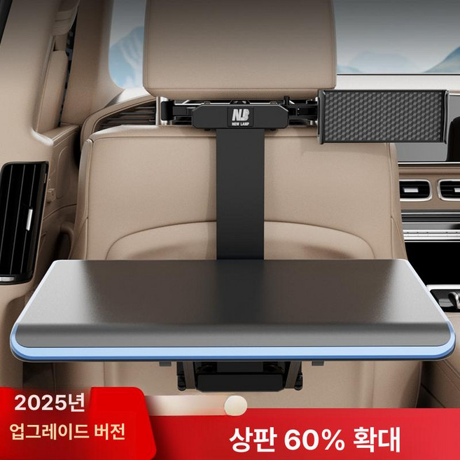 차량용 접이식 테이블 뒷좌석 자동차 식탁 노트북 거치대 트레이 차량용테이블 폴딩 받침대 뒷좌석테이블 자동차테이블 뒷자리테이블 차량트레이, 확장형서랍 소형 테이블 휴대폰 B, 1개