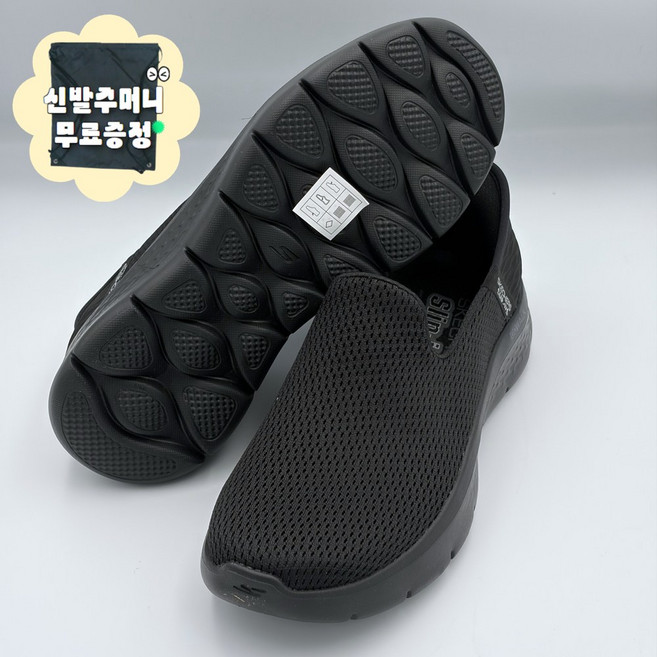 스케쳐스 고 워크 플렉스 사무실 경량 SP0WWCFX251