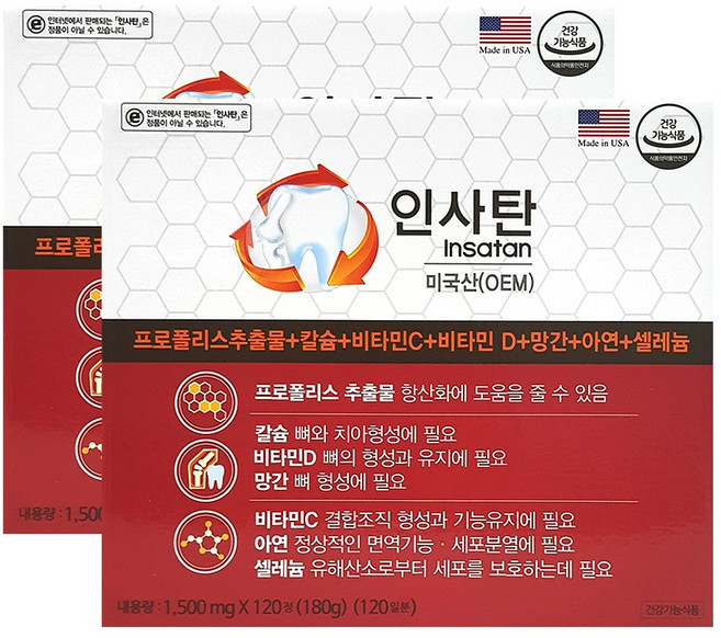 경남제약 인사탄, 120회분, 2박스