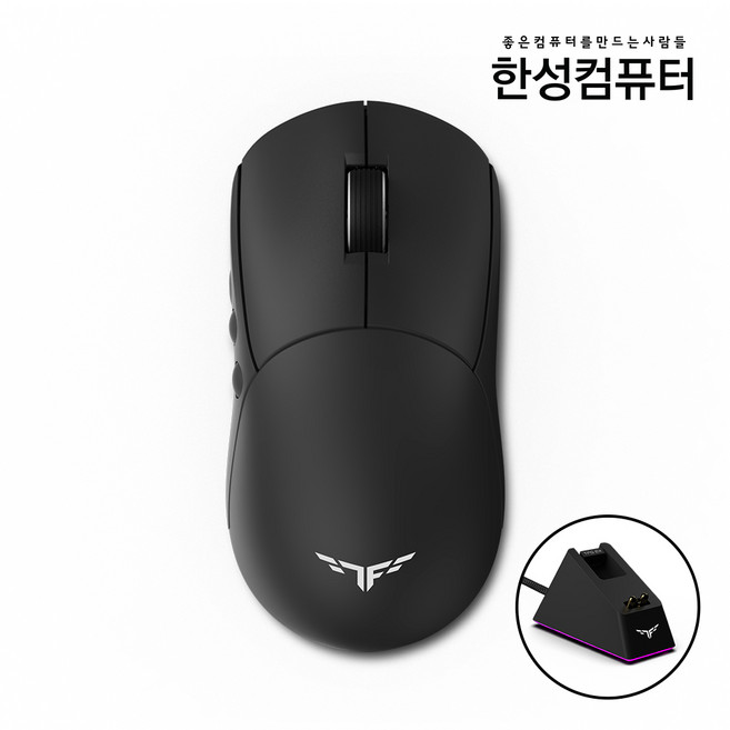 한성컴퓨터 TFG EX Wireless PRO 유무선 마우스 충전독 세트 (블랙)