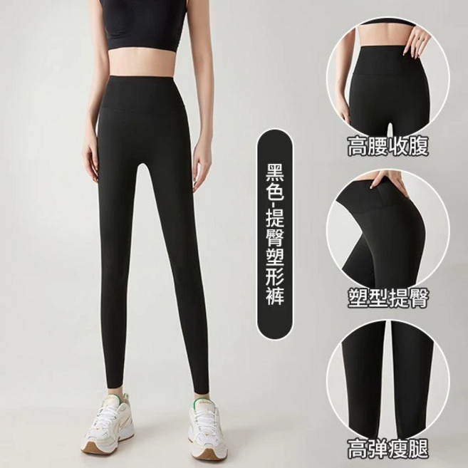 BELLA 無尷尬線鯊魚褲瑜珈褲 八色超彈力高腰收腹提臀運動長褲 S至XXXL