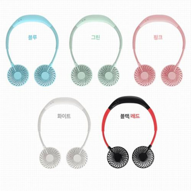 휴대용 미니 목 목걸이 usb 넥풍기 핸즈프리 저소음 LED 캠핑 목에거는 듀얼팬 넥밴드 선풍기, 블루