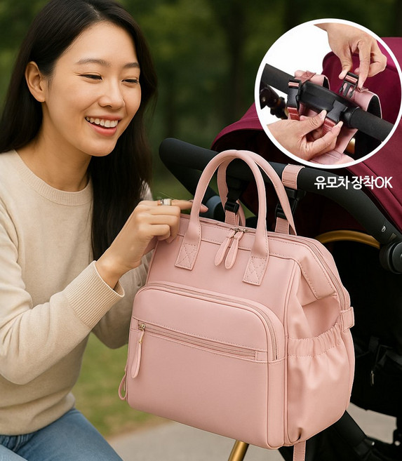 기저귀 가방 국민 아기 유모차 장 외출 출산가방 백팩 방수 이너백 대용량 보온 보냉 어깨끈, 핑크