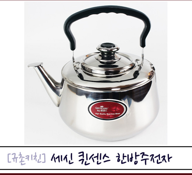 세신 퀸센스 [규촌키친] Boo 한방 주전자 3L 5L 7L 차망포함 (스텐주전자 스테인리스주전자 차망주전자 대형주전자 육수주전자 보리차주전자 식당주전자 가정용주전자)